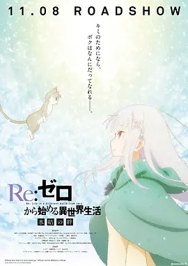 波结野多衣
